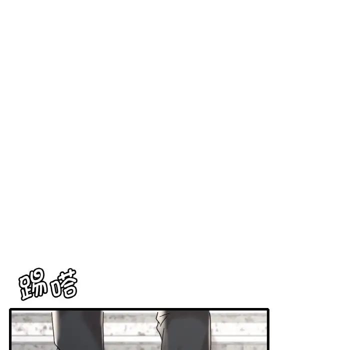 渴望占有她第13话