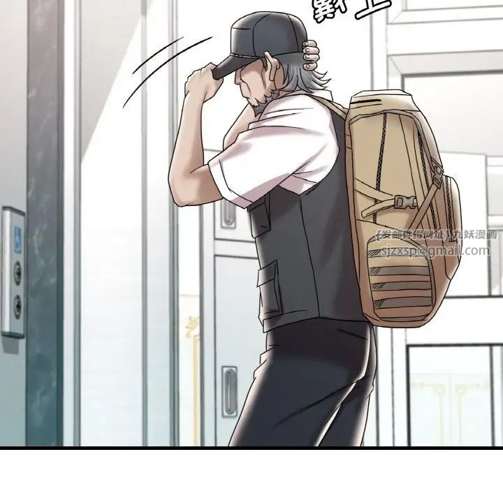 渴望占有她第13话