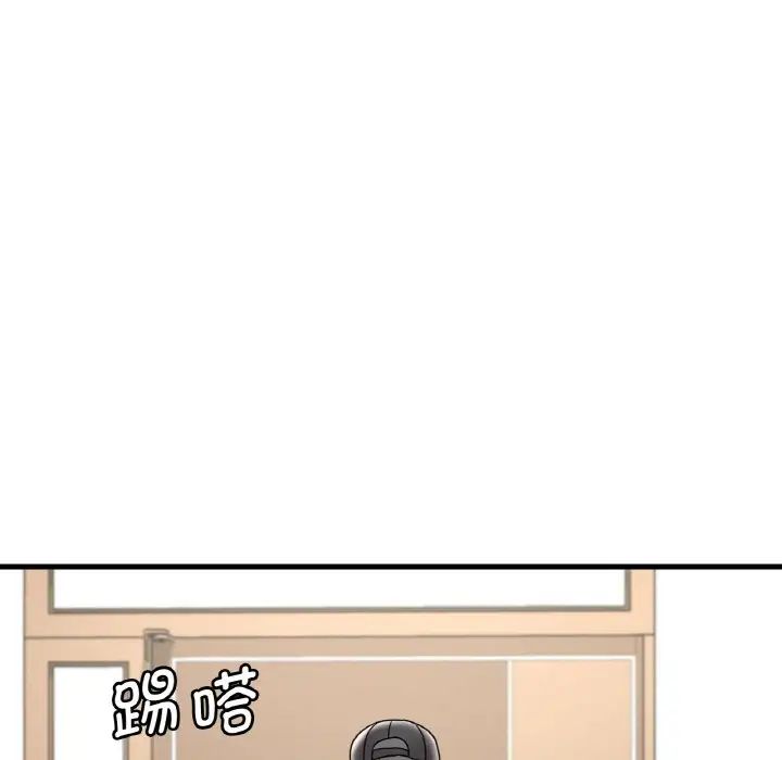 渴望占有她第13话