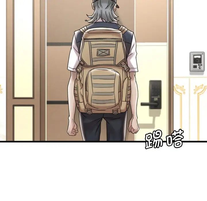 渴望占有她第13话