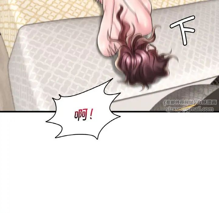 渴望占有她第13话