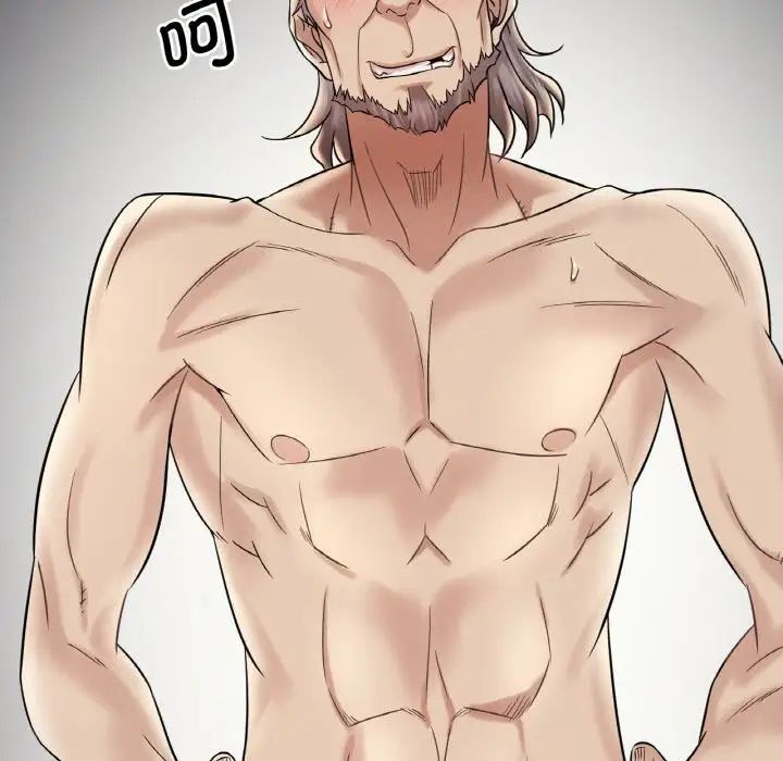 渴望占有她第13话