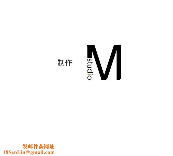 渴望占有她第13话