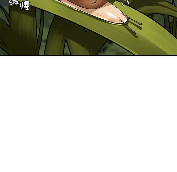 我的继姐第14话