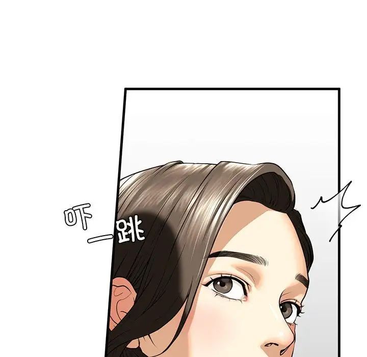 我的继姐第14话