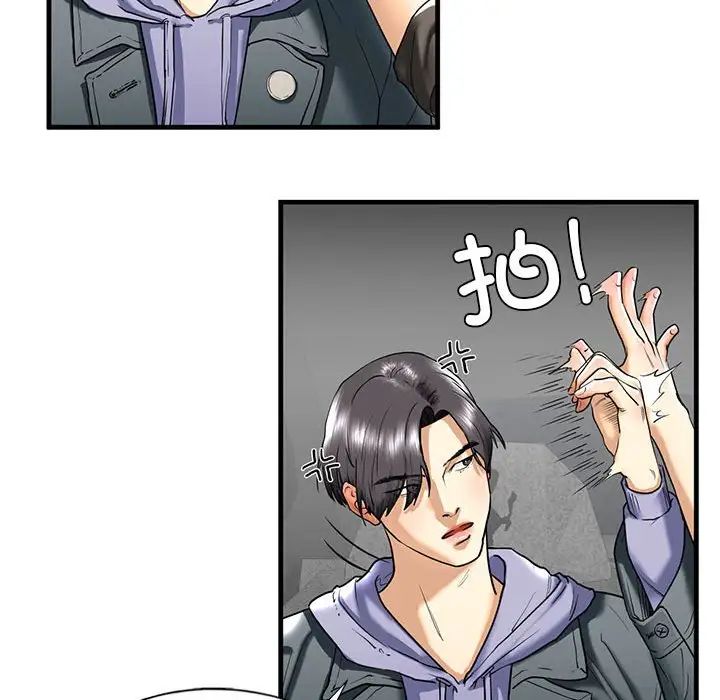 我的继姐第14话