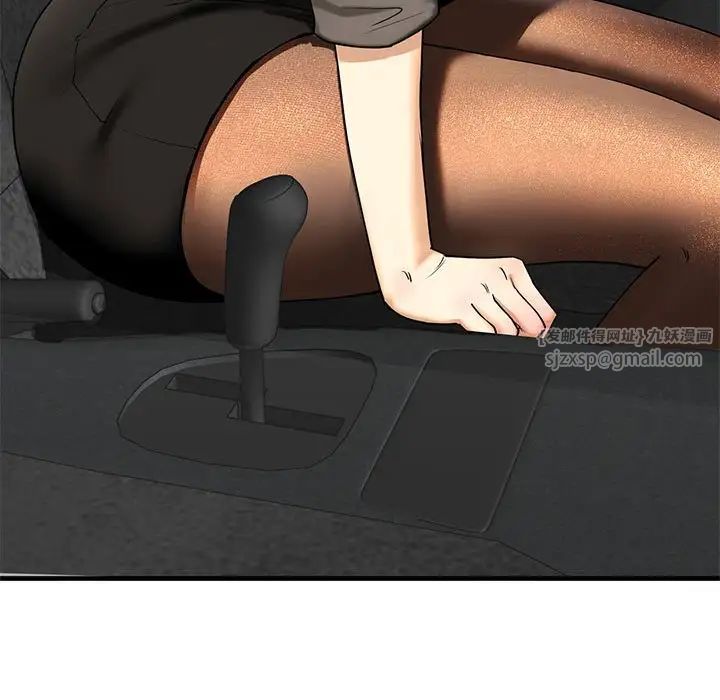 我的继姐第14话