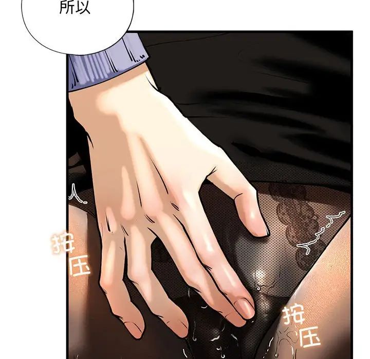 我的继姐第14话