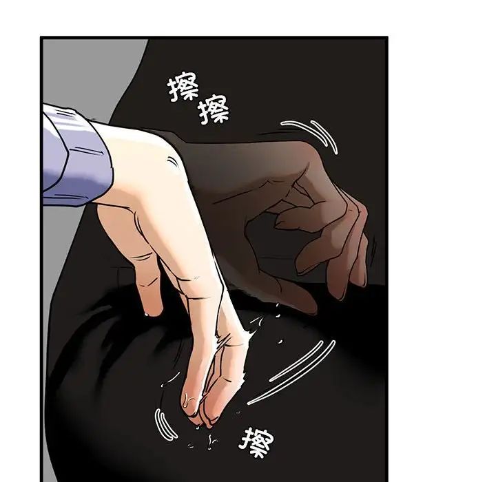 我的继姐第14话