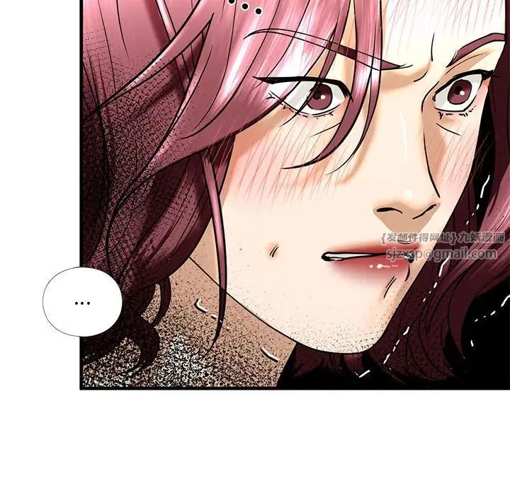 我的继姐第14话