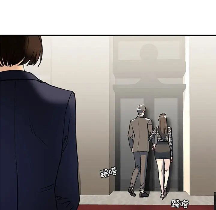 我的继姐第14话