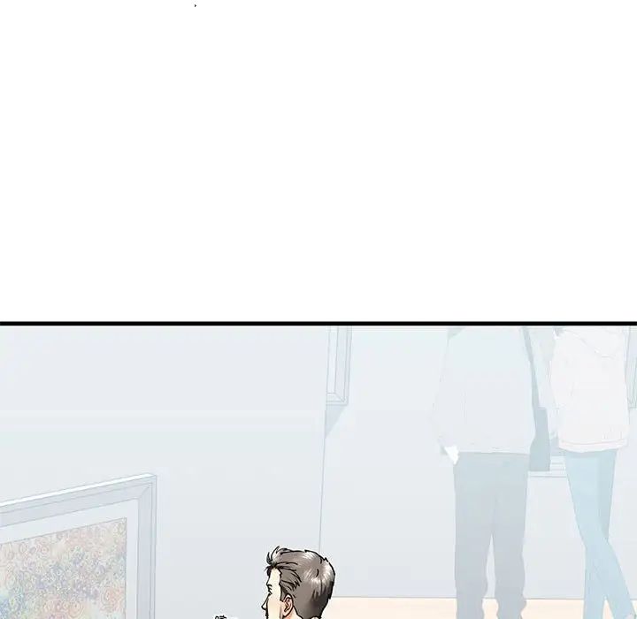 我的继姐第14话