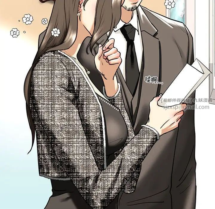 我的继姐第14话