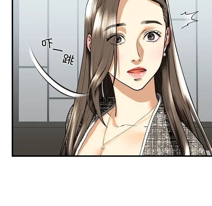 我的继姐第14话