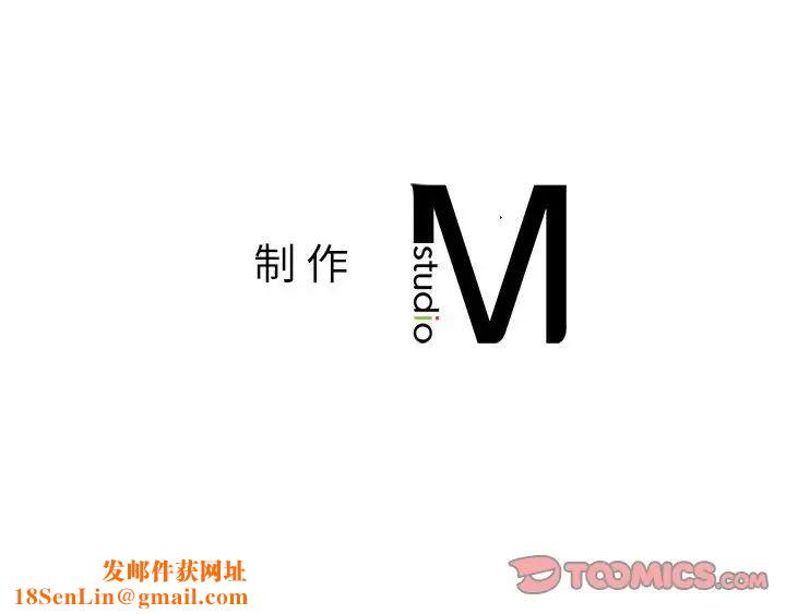 我的继姐第14话