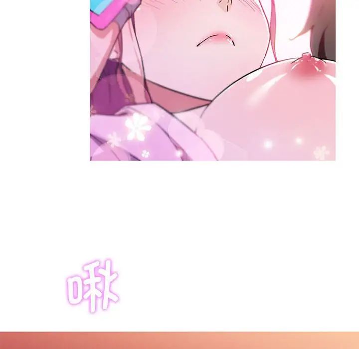 我的梦幻女友第6话