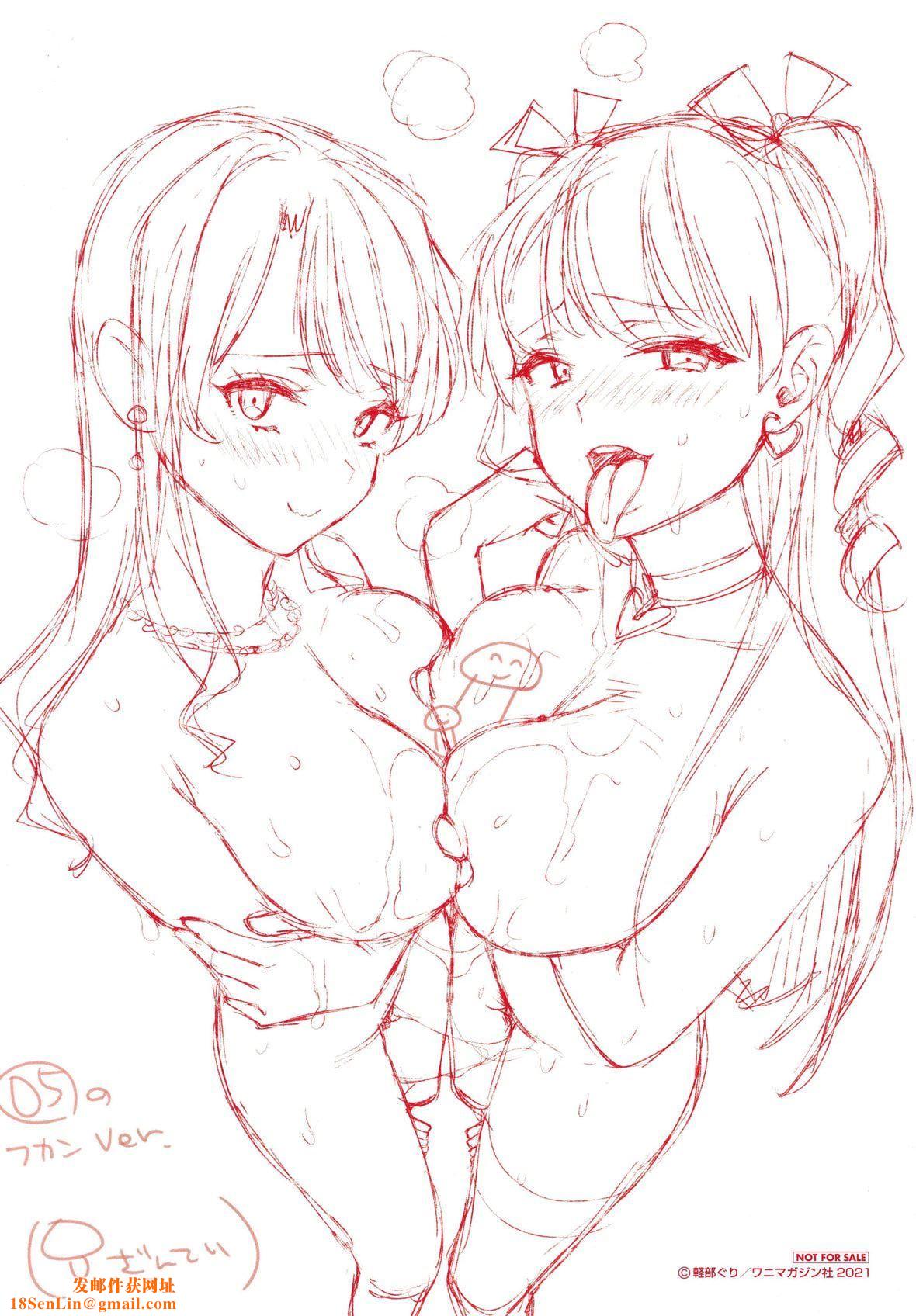 [軽部ぐり]アナタとがちんこ対决4Pリーフレット[Since缭乱个人机翻][軽部ぐり]アナタとがちんこ対决+4Pリーフレット[Since缭乱个人机翻]