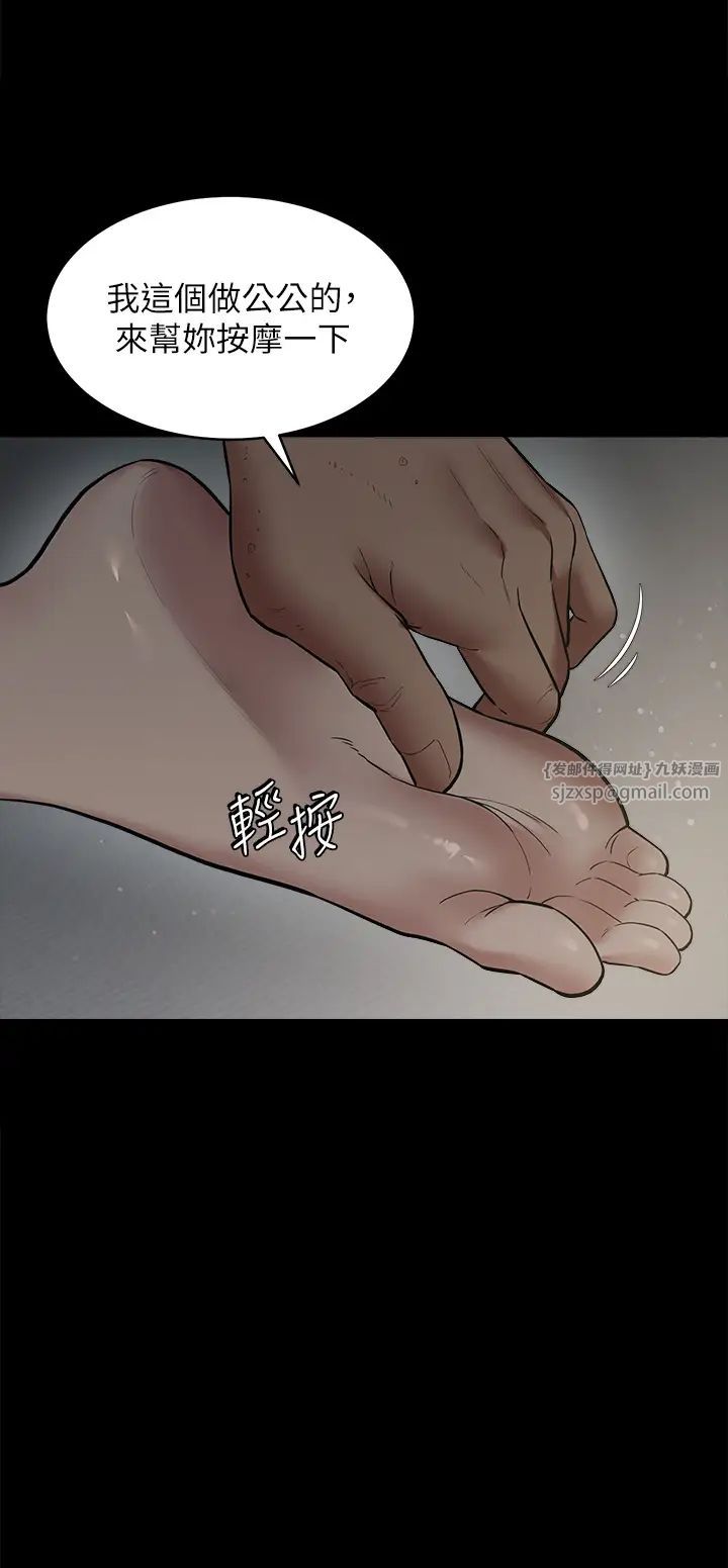 豪色復仇第14话-摸黑强占自傢新妇