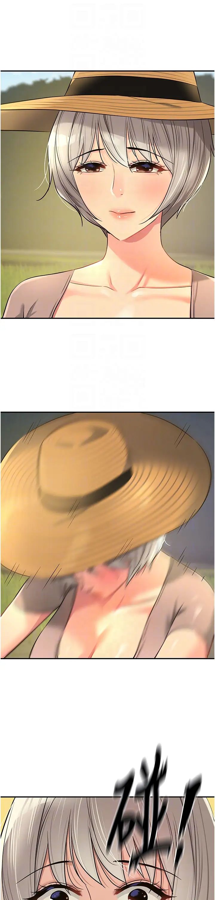 洞洞杂货店第87话-子强,把阳气送进我这!