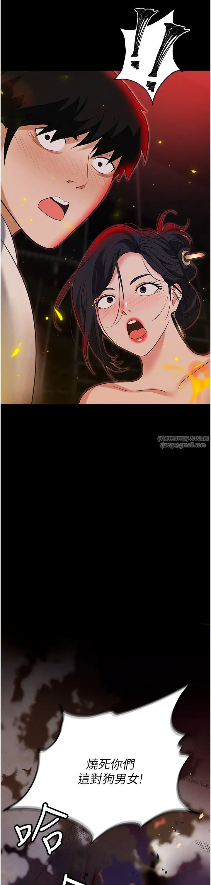 职场陷阱第86话-集体强姦地狱