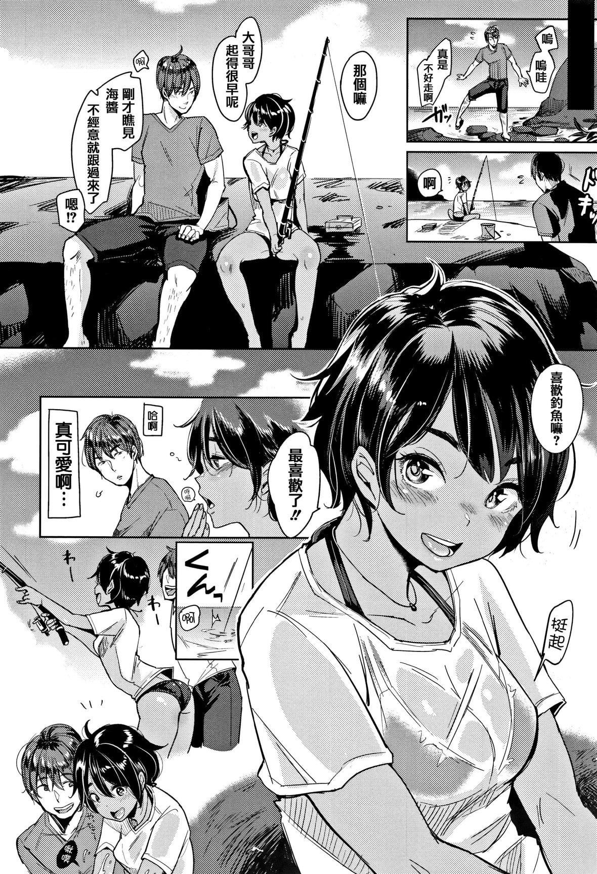 [もじゃりん]にゃんにゃんシちゃうゾ!メロンブックス限定リーフレット  [中国翻訳][无修正][もじゃりん]にゃんにゃんシちゃうゾ!+メロンブックス限定リーフレット  [中国翻訳][无修正]