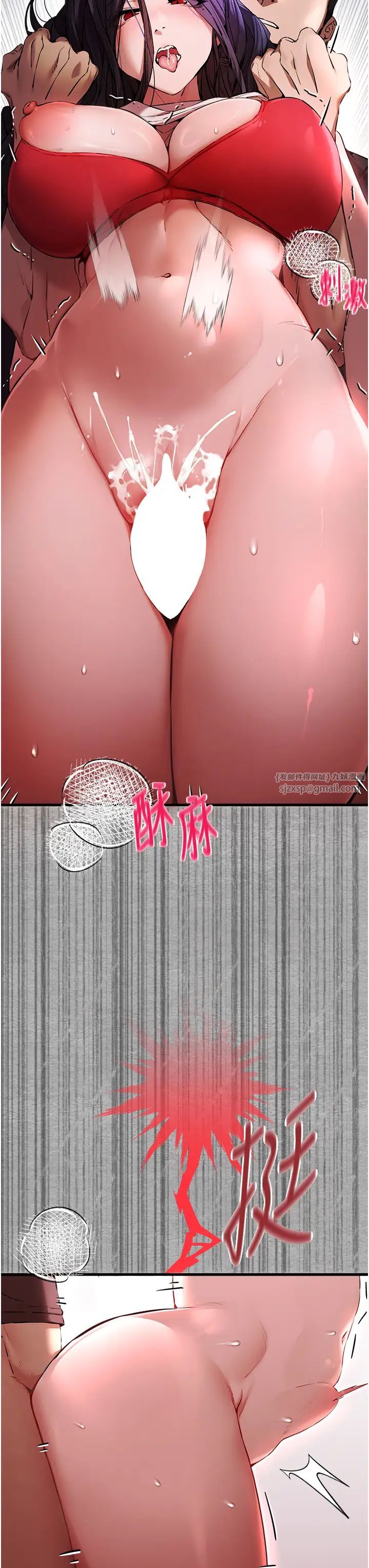 初次深交，请多指教第52话-品嚐大明星的细皮嫩肉