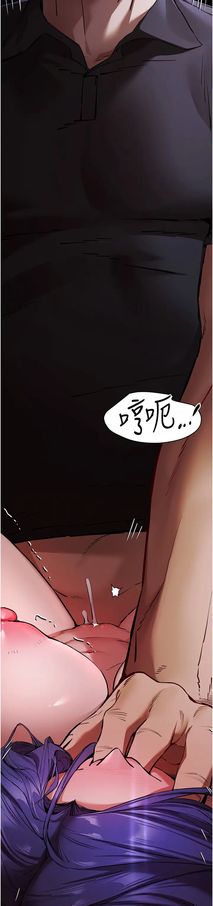 初次深交，请多指教第52话-品嚐大明星的细皮嫩肉