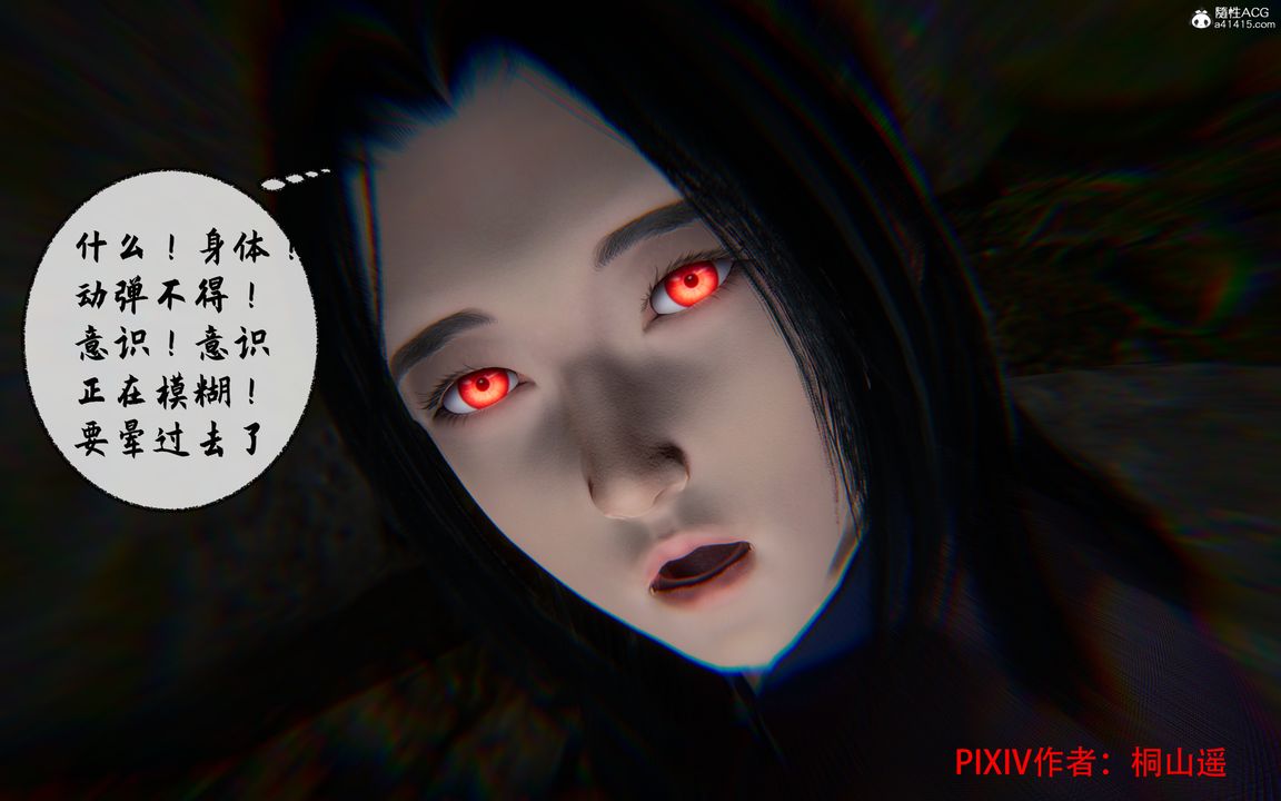 [3D]借你娘子泄泄火[讨魔传]+外传正篇【第35话】