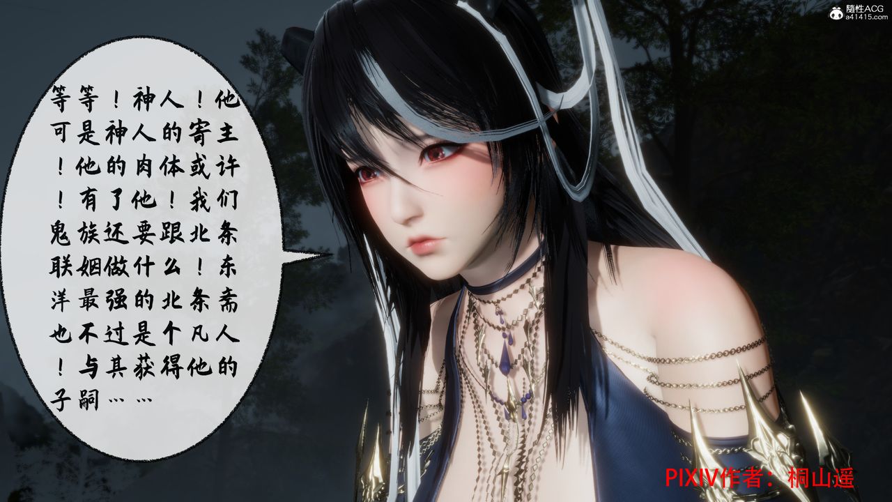 [3D]借你娘子泄泄火[讨魔传]+外传正篇【第35话】