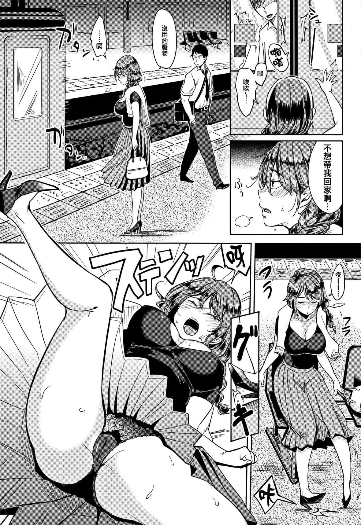 [もじゃりん]にゃんにゃんシちゃうゾ!メロンブックス限定リーフレット  [中国翻訳][无修正][もじゃりん]にゃんにゃんシちゃうゾ!+メロンブックス限定リーフレット  [中国翻訳][无修正]