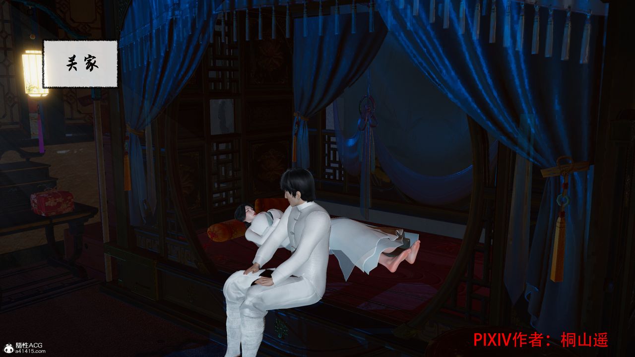 [3D]借你娘子泄泄火[讨魔传]+外传正篇【第35话】