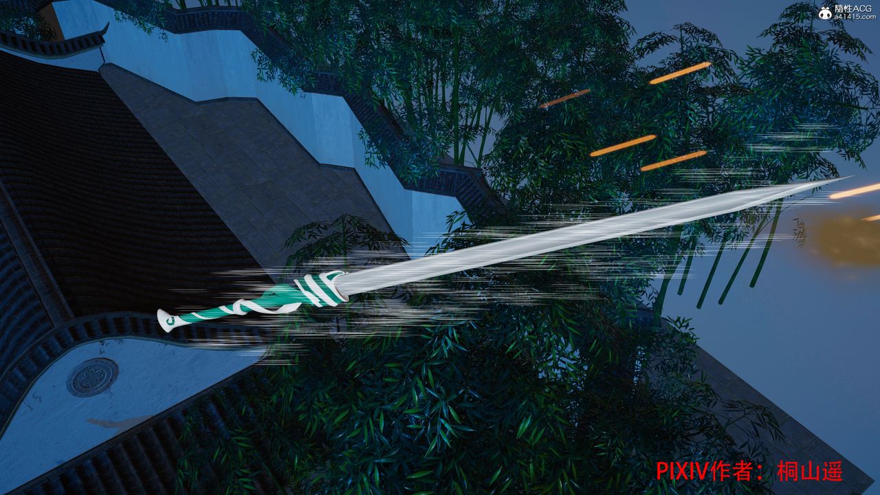 [3D]借你娘子泄泄火[讨魔传]+外传正篇【第36话】