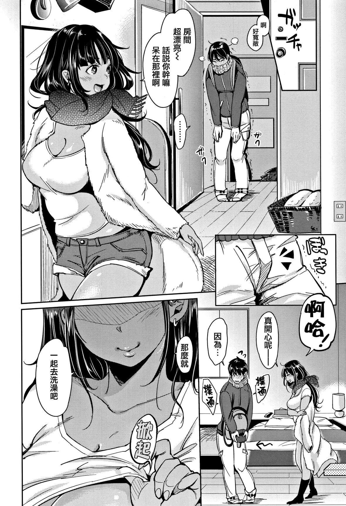 [もじゃりん]にゃんにゃんシちゃうゾ!メロンブックス限定リーフレット  [中国翻訳][无修正][もじゃりん]にゃんにゃんシちゃうゾ!+メロンブックス限定リーフレット  [中国翻訳][无修正]