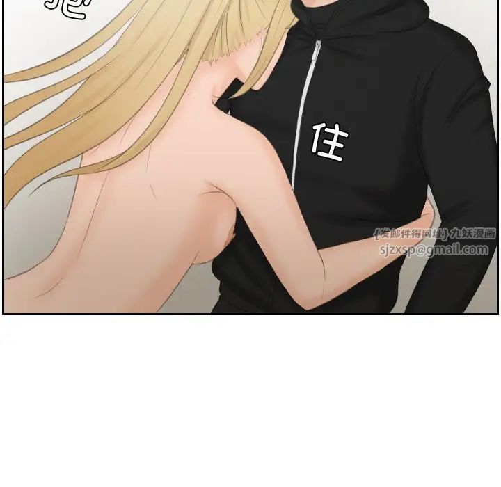 排忧大师第35话