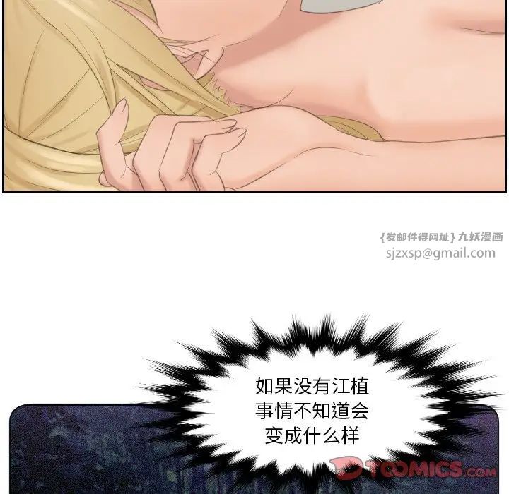 排忧大师第35话