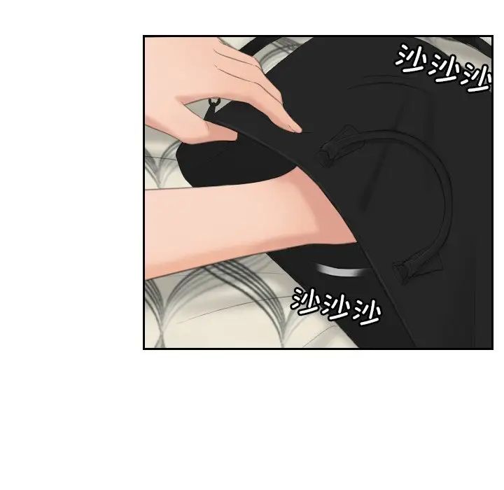 排忧大师第35话