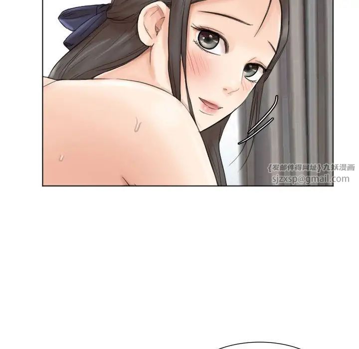 爱上属于别人的妳第36话