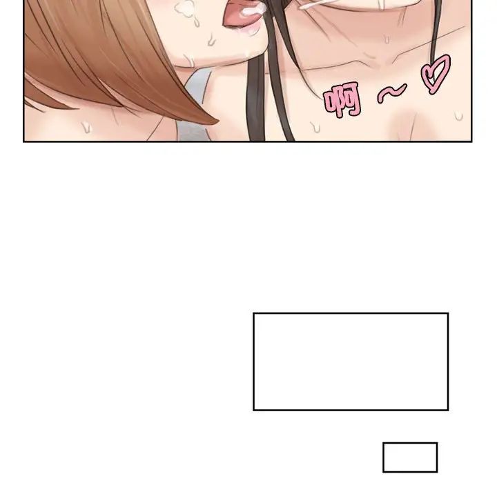 爱上属于别人的妳第36话