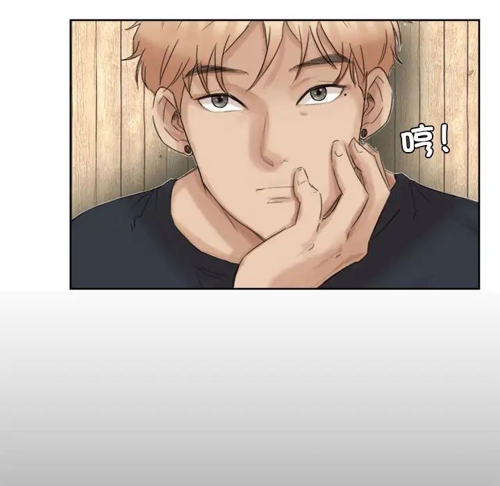 爱上属于别人的妳第36话