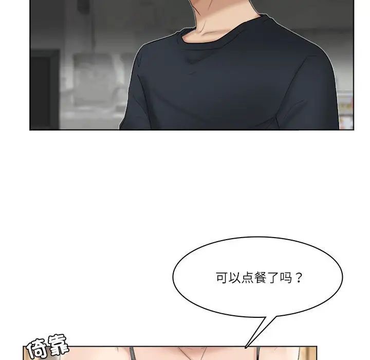 爱上属于别人的妳第36话