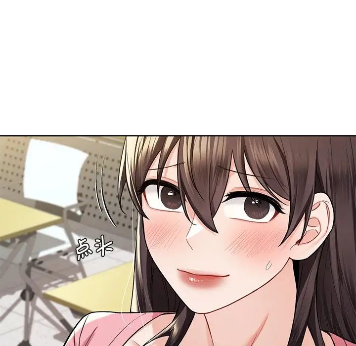 不当朋友当恋人第33话