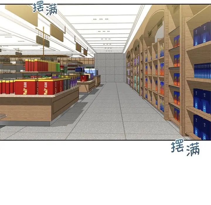 不当朋友当恋人第33话