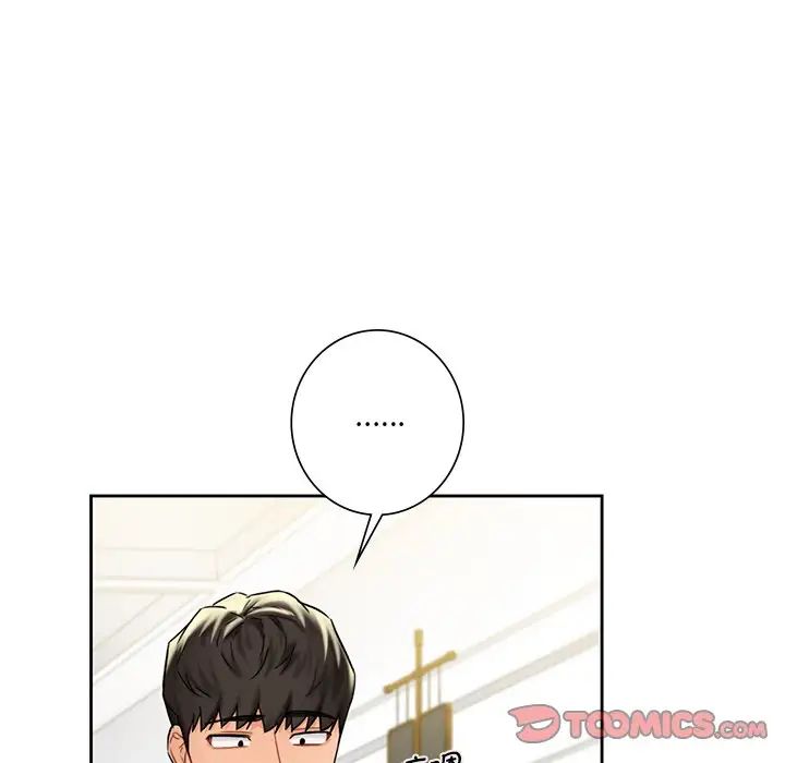 不当朋友当恋人第33话