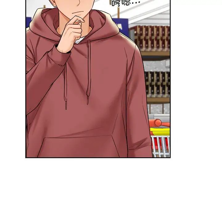 不当朋友当恋人第33话