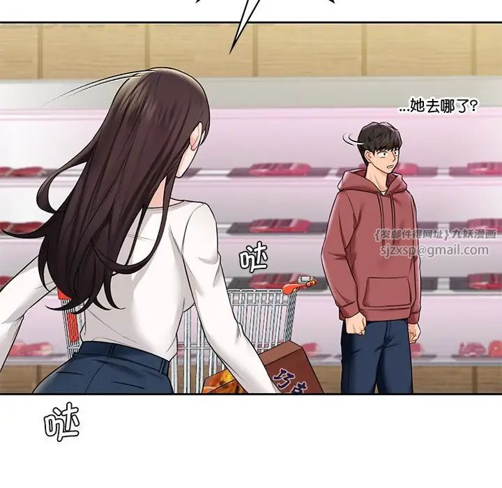 不当朋友当恋人第33话