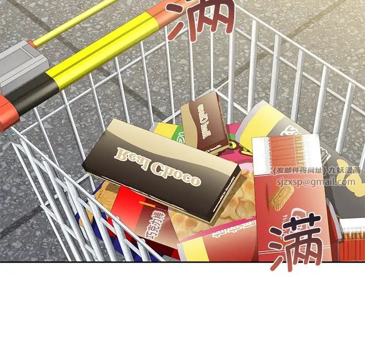 不当朋友当恋人第33话