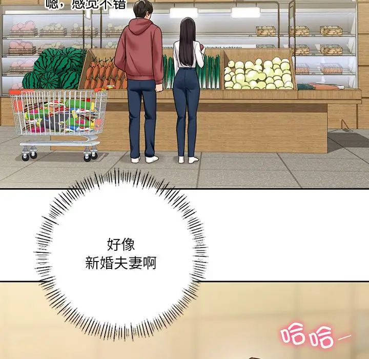 不当朋友当恋人第33话