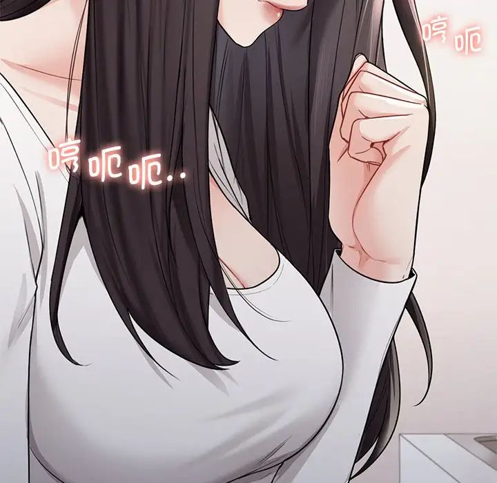 不当朋友当恋人第33话