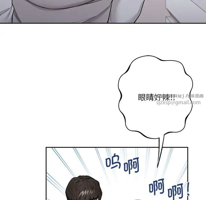 不当朋友当恋人第33话