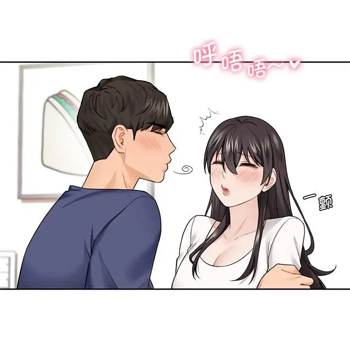 不当朋友当恋人第33话